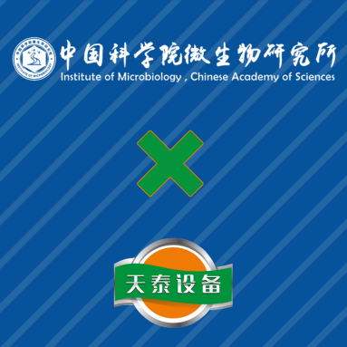山東天泰，助力科研！
