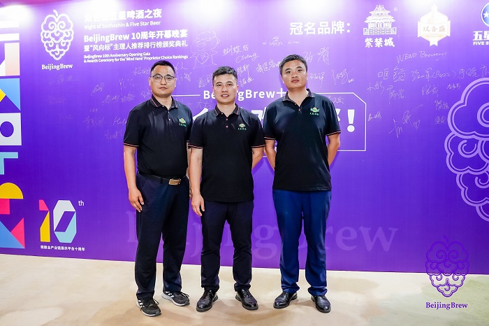 BeijingBrew 2025盛大收官，天泰設(shè)備閃耀全場，感恩同行，智造未來！