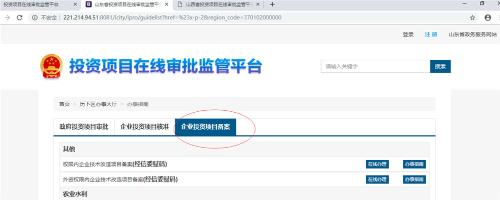 啤酒廠需要辦理哪些證件？啤酒廠怎么項(xiàng)目審批？