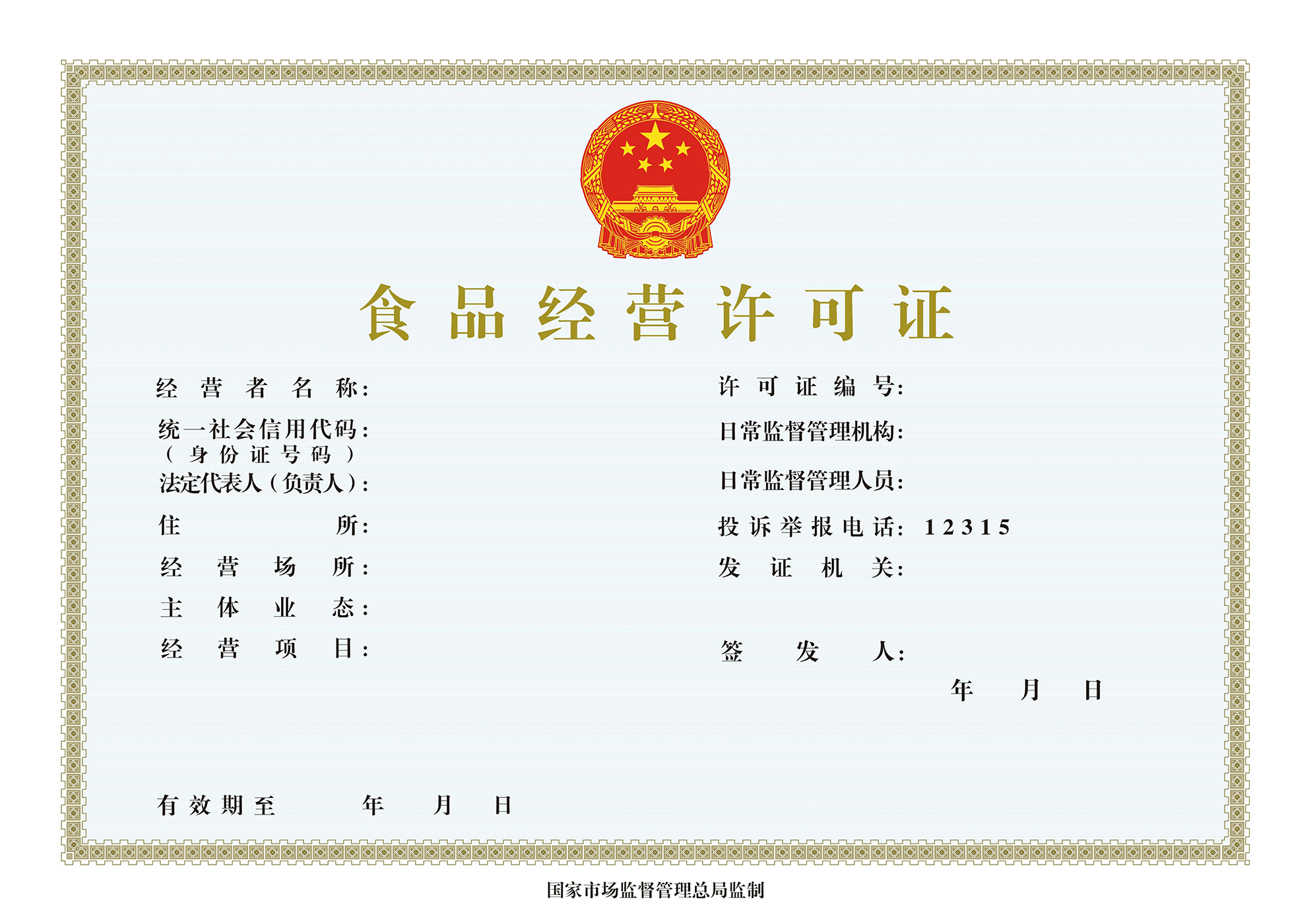 開啤酒廠和酒吧都需要什么文件和手續(xù)？幫你搞定準備清單！
